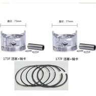 73mm 77mm Piston Assembly with Piston Pin Piston Ring Circlip for Chinese Honda Gasoline Engine Gene