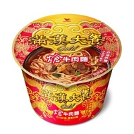滿漢大餐Gold熗牛肉麵碗198g(5/9依序出貨)