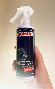 Sonax 🛵機車鍍膜 SONAX 奈米超撥水鍍膜250ml  耐酸鹼 奈米撥水聚合物 封體維護 機車鍍膜250ml 輪框保養 德國進口