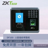 11💕 Entropy-Based Technology（ZKTeco）DF100Face Attendance Machine Facial Recognition Fingerprint Time Recorder Nail Brush