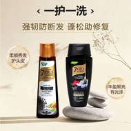 Emami 7oils in one Nigella Seed Hair Care Essential Oil Shampoo Combination Improve Dryness Frizz So