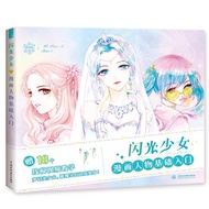 (Notebook) Anime manga watercolor girl drawing Notebook