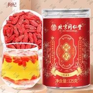 尚野家 - 北京同仁堂 寧夏紅枸杞【無熏硫|人工挑選|自然晾曬|125g/瓶】 瓶裝枸杞 果大飽滿 枸杞子幹 - FP011021
