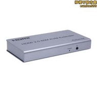 HDMI 2.0 60M KVM延長器HDMI單網線延長放大器HDMI信號延長傳60米