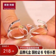 Free Shipping Finger Ring 金六福PT950铂金翻盖对戒指情侣款男女一对设计定制字母订婚戒指 Cincin