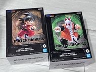 七龍珠 MATCH MAKERS 孫悟空 VS 孫悟飯爺爺 景品公仔 不拆賣