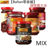 [BaltanSnack Shop]Lee Kum Kee/Jinji Li/Li Jinji Pork Sauce/Barbecue sauce/Chili sauce/Stirred fermented flour sauce/Roasted Pork Sauce/Hoisin sauce/Zhuhou sauce/Tomato sauce