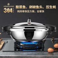 HY&amp; Mini Pressure Cooker Commercial Stainless Steel Pressure Cooker Gas Induction Cooker Oyster Fish Head Pot Outdoor Sm