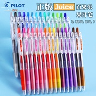 Japan Japan PILOT PILOT juice juice Pen 0.38/0.5/0.7 Push Gel Pen Genuine High-Value Black Pen