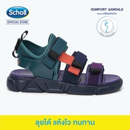 Scholl Cyclone รองเท้าสกอร์ Scholl รองเท้าแตะ รองเท้าหนัง รองเท้าสกอลล์ รุ่นไซโคลน 1u-1955 ของแท้ มี