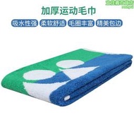 尤尼克斯運動巾毛巾AC1213/8011CR/AC1108/AC1214/AC1204/AC1109