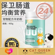 Dog Puppy Milk Goat Powder Milk 400g All Age Pet Milk Powder Botol Anjing Susu Tepung Kambing 狗狗羊奶粉全