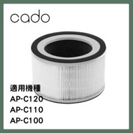 Cado - 更替濾芯FL-C130 (AP-C120/AP-C110/AP-C100空氣淨化機型號)【原裝行貨】