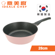 意美廚 - 韓國製 PINK 鋼化鑄鋁大理石紋易潔單柄深煎鍋 28 x 8.5cm - 粉紅色 (IC18028T)