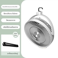 edon | พัดลมแคมปิ้งพกพา ประหยัดพลังงาน แรงสูง