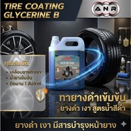 2602.Apply Black Tires Formula B 30 Kilograms