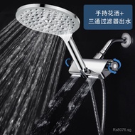 Three-Way American Style Pressurized Shower Filter Head Cross-Border Bracket Handheld Set Shower Hea