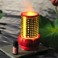 小蓮花 心經 淨香明燈