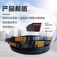 Three-Dimensional V-Belt D-Type D7400 7500 7700 7800 7900 8000 8300 8382 8400