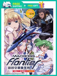 MACROSS FRONTIER 超时空要塞系列  ( ANIME TV SERIES DVD : 2007 )