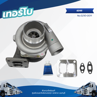 เทอร์โบ 6D95 แบรนด์ TSA No.0210-0011