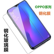 OPPO A59 S R11 PLUS R11SPLUS 鋼化玻璃膜手機貼膜半屏保護膜透明硬膜