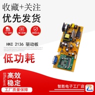 HKC 2136 Drive Board 2046S 2138 S2232I 1936L Power Board HKL-240107B