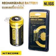 1 x Genuine NiteCore NL166 16340 RCR123A Lithium Battery 650 mAH 3.7V Rechargeable Li-ion แบตเตอรี่ 