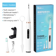 Teeth Cleaner Tartar Smart Ultrasonic Tooth Cleaner Toothclean Ultrasonic Tartar Remover for teeth T