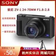 Sony/Sony ZV-1 Live Girl Beauty Selfie Digital Camera vlog4K Video ZV-1F Wide-Angle ZV1F
