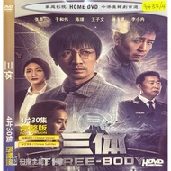 DVDR 三体 中国连续剧 CHINA DRAMA