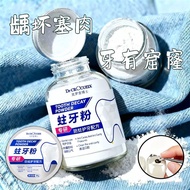 Official Tooth Cavity Powder To Cavity Tooth Cavity Universal for Adults Children QZ25.12.12