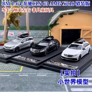 Ready Stock BM 1: 64 Benz CLS 63 AMG X218 Hunting Version Alloy Car Model Boss