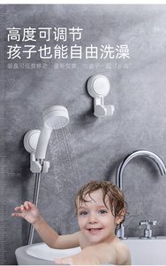 免打孔花灑支架 吸盤式淋浴頭支架