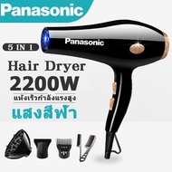 Panasonic ไดร์เป่าผม 2200 วัตต์ ที่เป่าผม เครื่องเป่าผม Hair dryer ลมแรง ปรับได้ทั้งลมร้อน/ลมเย็น ทนทาน เสียงเบา ดีไซน์สวย น้ำหนักเบา ด้ามจับถนัดมือ