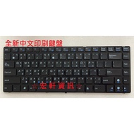 Hongxuan Information ASUS N82Jv N82Jq N82JG P42 P42Jc P42F P43 Chinese Keyboard