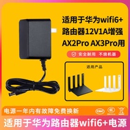 desktop charger charging dock Suitable for Huawei router charger cable wifi6 wireless AX2Pro AX3/AX6