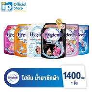 HYGIENE EXPERT WASH 1400ML SABUN BASUH HYGIENE THAILAND