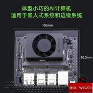 亞博智能英偉達NVIDIA Jetson Xavier NX 開發套件AI核心闆
TX2