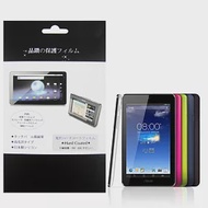 華碩 ASUS MeMO Pad HD7 ME173X ME173 平板電腦專用保護貼