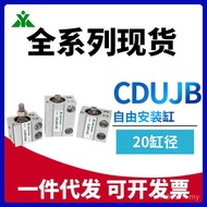CUJB20/Installation Type/Sakuramei/Cylinder 20D/25S15D/CDUJB20-5D/30S10D/40DM Free UGZM