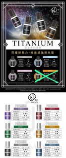 Joamour 植睫毛膠水團