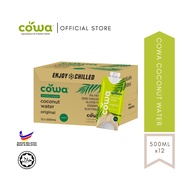 [CARTON DEAL] COWA Coconut Water 500ML (12 Unit/1 Carton)