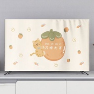 83BYWZL Persimmon Ruyi LCD TV Anti-dust Cover Cover Inch Cover Cloth Hanging Display Cover