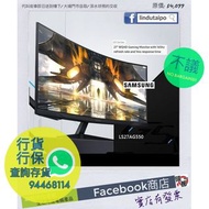 【請查詢存貨】全新行貨 - 27" Samsung Odyssey G5 LS27AG550 2K 1ms 165Hz HDR10 FreeSync 面遊戲顯示器 (LS27AG550ECXXK)