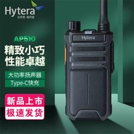 Hytera Hytera Walkie-Talkie Ap510 Outdoor Analog Handheld Radio Equipment Wireless Handheld Transcei