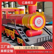 Large Steam Whistle Dongfeng Train Model Large Steam Train Model