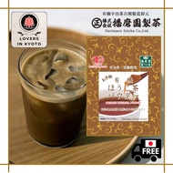 Harimaen Organic Hojicha Powder Low Caffeine Roasted Green Tea Latte Bags [Direct from Kyoto]