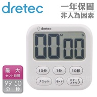【日本dretec】香香皂6_日本大螢幕時鐘計時器-白色-日文按鍵 （T-615WT）_廠商直送