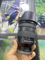 Sony 24-105mm f4 g sle 24-105 極新